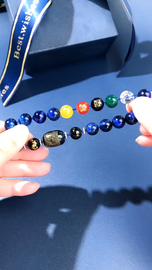 Jewever Feng Shui Tiger Eye Five-Element Wealth Porsperity